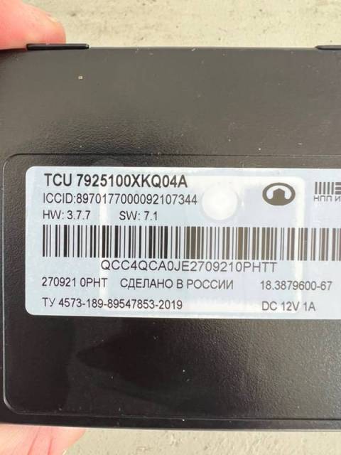 Номер iccid haval jolion. Номер iccid haval jolion