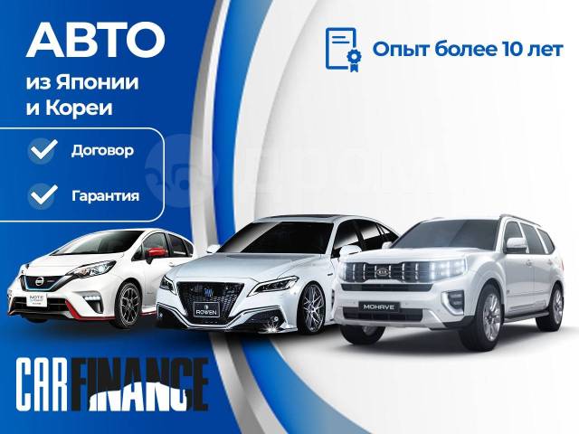 Рейтинг компаний по привозу авто из кореи