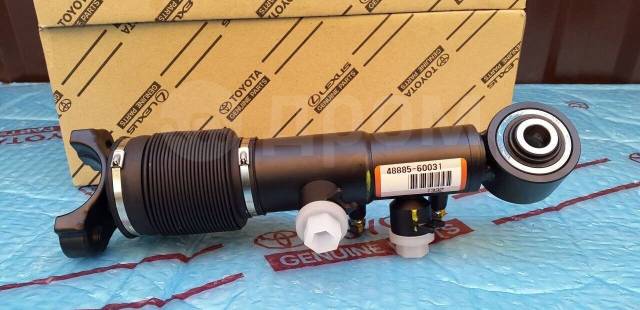 Toyota 48886-60030. 4888660030 пневмоамортизатор 48886-60030 r/l toyota. Цилиндр кдсс прадо 150. Цилиндр кдсс прадо 150. Prado 150 цилиндр передний kdss.