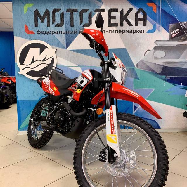 Racer Panther RC300-GY8X