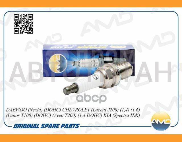 Купить Свеча зажигания 96130723/BKR6E-11/AMD. PL33 Daewoo (Nexia) (DOHC ...