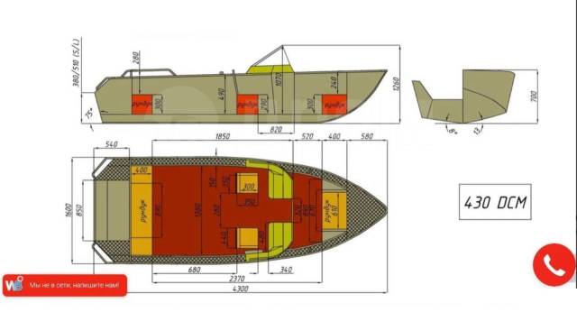 Wyatboat WB-430DCM. 2021 ,  4,30.,  , 9,90..,  