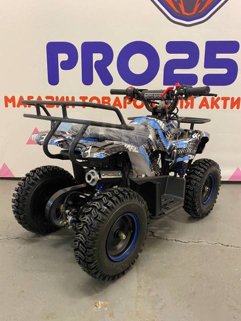 Aerox ATV 58cc, 2023. ,  \,   