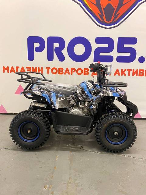 Aerox ATV 58cc, 2023. ,  \,   