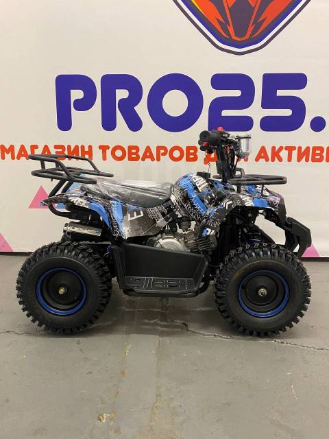 Aerox ATV 58cc, 2023. ,  \,   