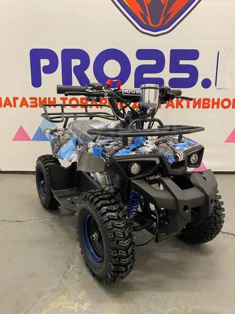 Aerox ATV 58cc, 2023. ,  \,   