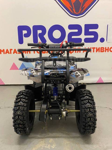 Aerox ATV 58cc, 2023. ,  \,   