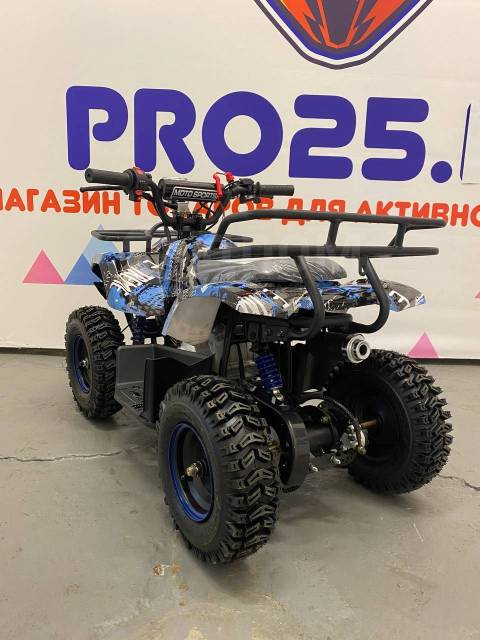 Aerox ATV 58cc, 2023. ,  \,   