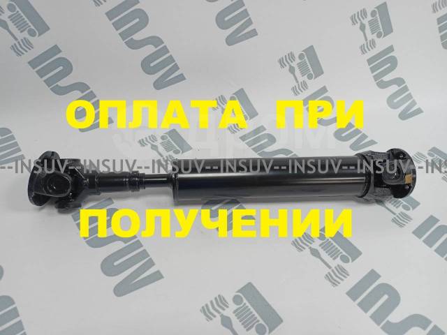 Купить Карданный вал 21213 (крестовина, передний) в Тольятти по цене: 3 ...