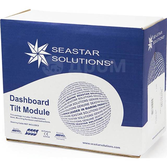    White Seastar solutions 1-HA6523 Classic 