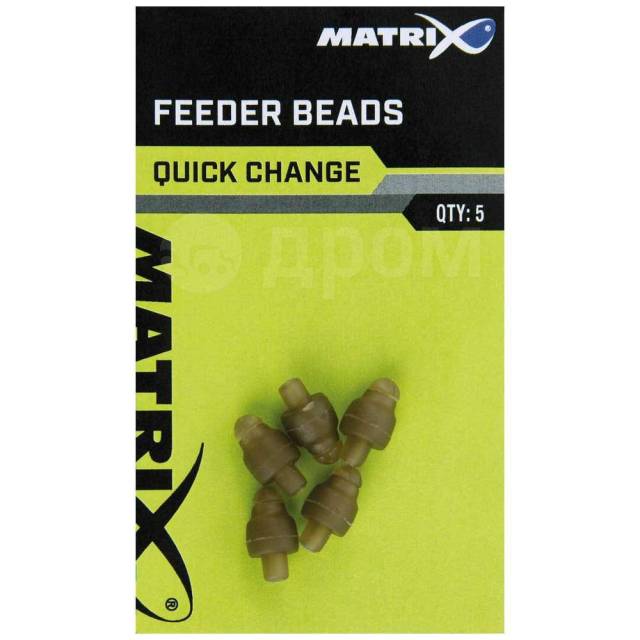    Silver, 2  Matrix fishing GAC379 Quick Change Feeder Beads 