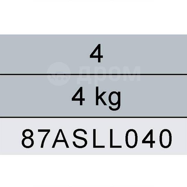   Nickel 8 , 2  Sakura ACSK6100080 Split 