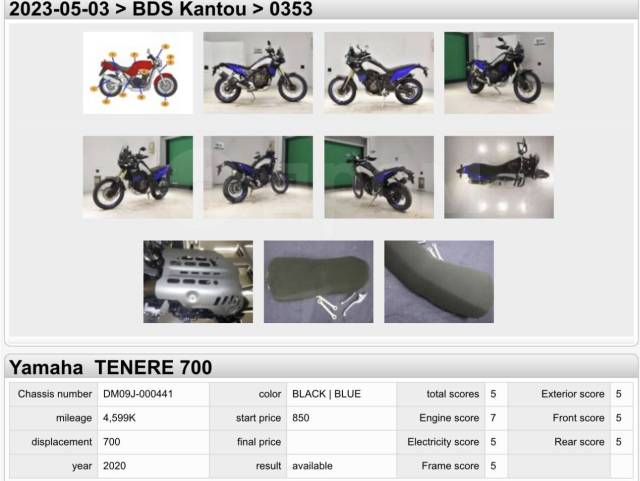 Yamaha Tenere 700. 700. ., , ,   