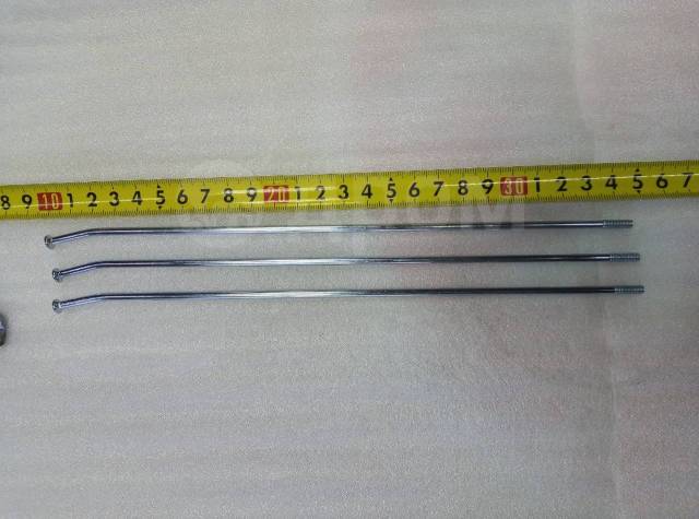  21" TTR250 