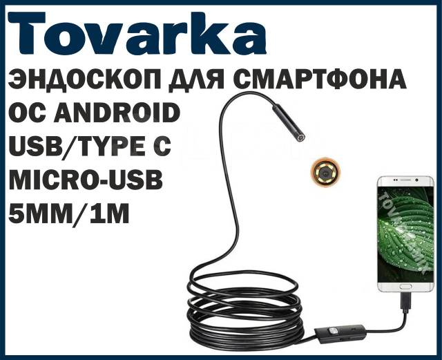 Внешняя камера — TrustPhone - специализированный интернет-магазин по продаже смартфонов и телефонов