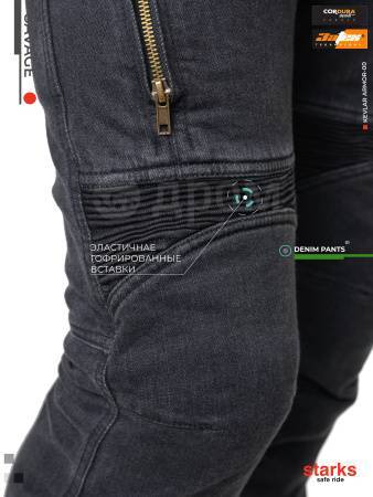  EF56 Savage,  Slim fit, Cordura Denim , ׸ 