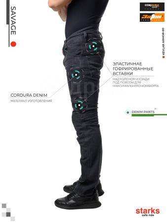  EF56 Savage,  Slim fit, Cordura Denim , ׸ 