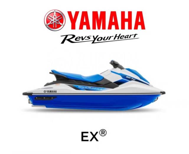 Yamaha EX. 2023 .     