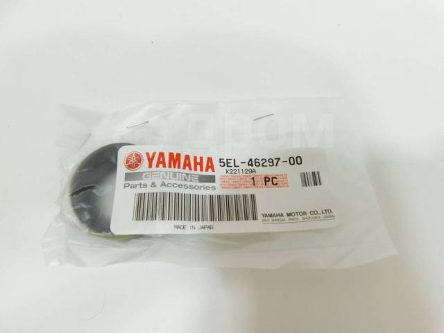   Yamaha XVS1100 Drag Star 5EL-46297-00-00 