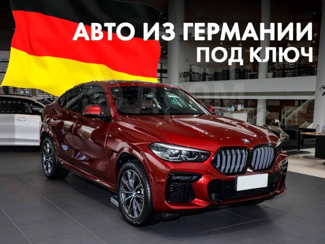 Автомобили из Германии на заказ: перегон и растаможка - AMB Motors