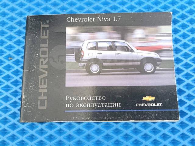    Chevrolet Niva 21236 (2002-2009) 