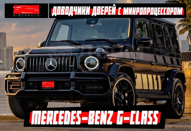   Mercedes G class  5   
