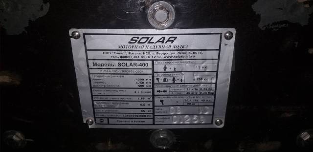 Solar 400. 2014 ,  4,00.,  , 40,00..,  