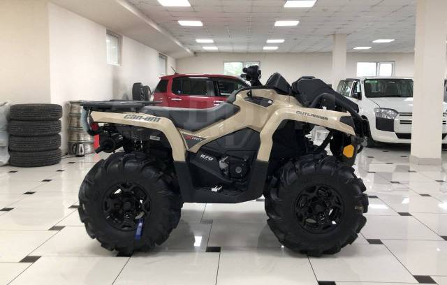 BRP Can-Am Outlander 570 X MR. ,  \,   