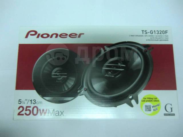 Pioneer g1320f hot sale