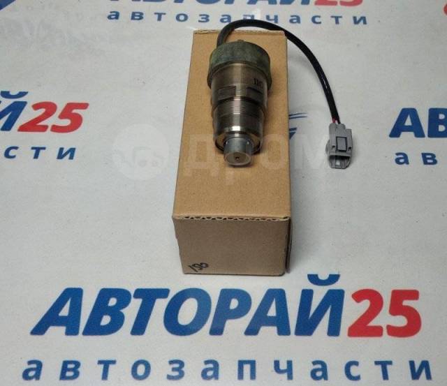 Купить Клапан отсечки топлива ТНВД Toyota Original Denso 0966000033 ...