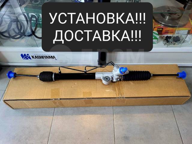 Купить Рейка рулевая Nissan Sunny FB15. Wingroad WFY11 в Новосибирске ...
