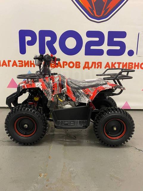 Atv Aerox 58, 2024. ,  \,   