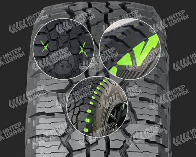 265/65 R17 Nokian Tyres Outpost AT 112T Бесплатный шиномонтаж, 17", 4 ...