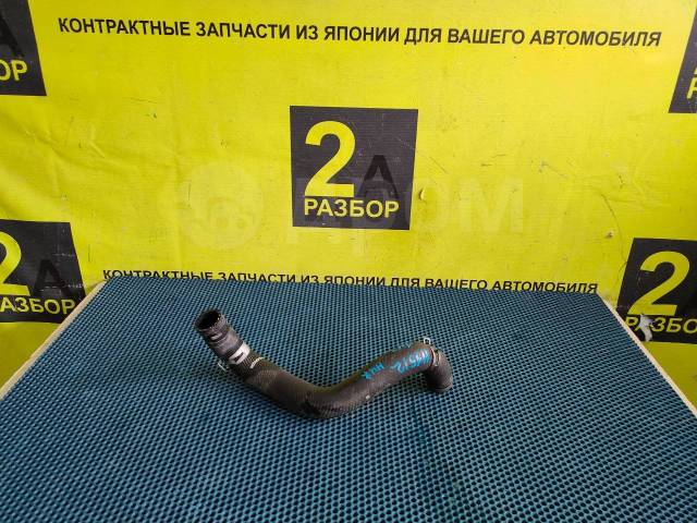 Купить Патрубок радиатора нижний Toyota Harrier MCU15 1MZ-FE в ...