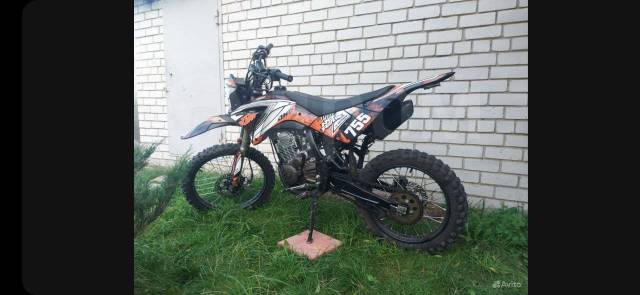 Irbis TTR 250. 250. . 