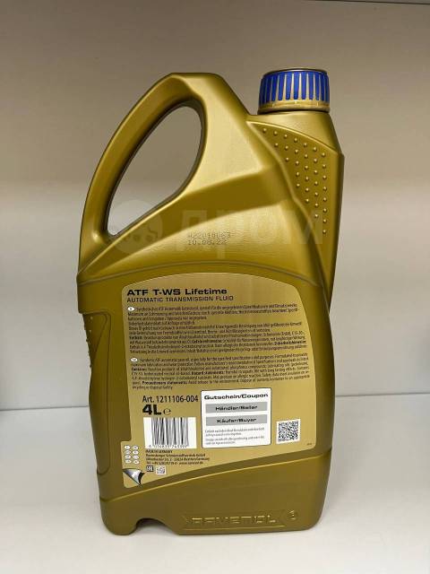 Масло АКПП Ravenol ATF T-WS 1/4 литров в Новосибирске