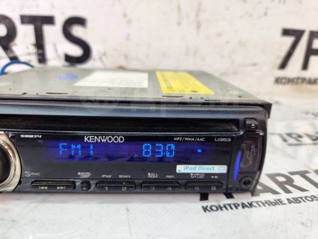 №1981. Магнитофон Kenwood U353S 1din USB AUX, б/у, в наличии. Цена