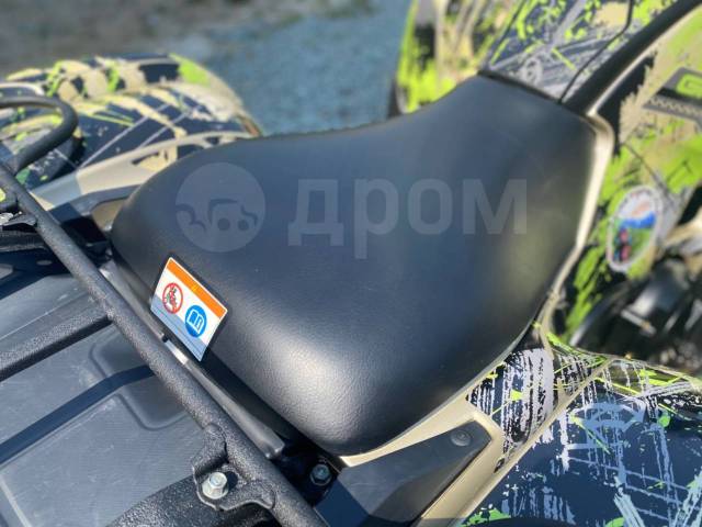 Yamaha Grizzly 700. ,  \,   