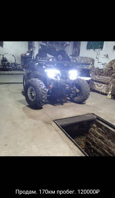 Yamaha Grizzly 125. ,  \,   