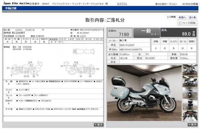 BMW R 1200 RT. 1 200. ., , ,   