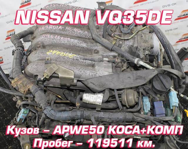 Капитальный ремонт двигателя Nissan Patrol Y62