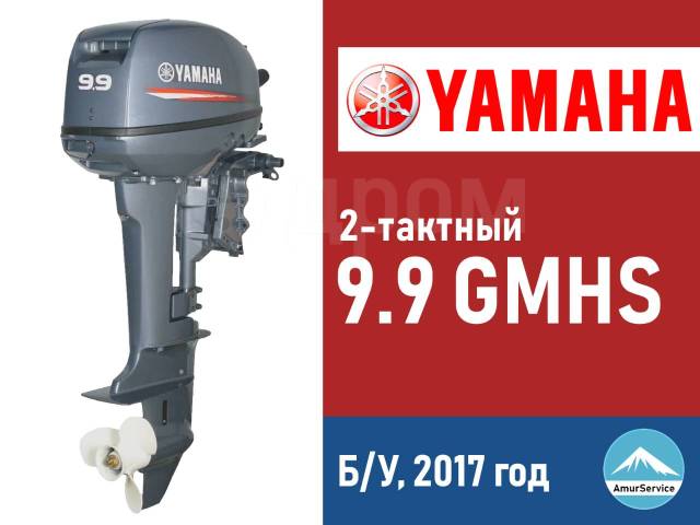 Yamaha. 9,90.., 2-, ,  S (381 ), 2017  