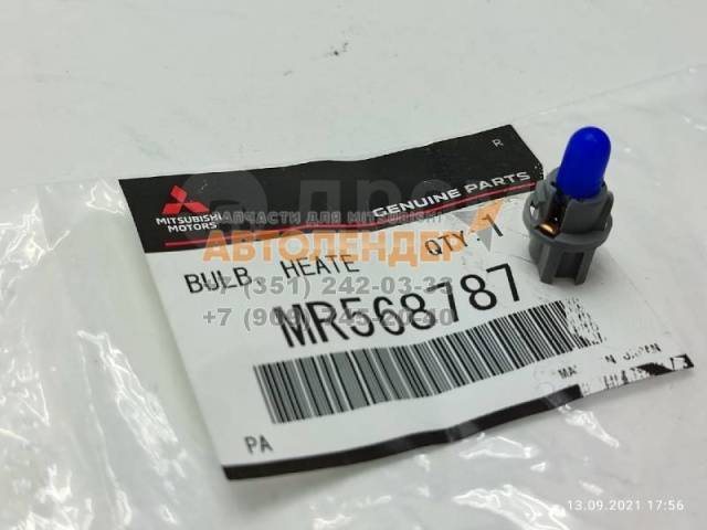 Купить Лампочка MMC MR568787 (в панель приборов) 12V 1.12W T5 ...