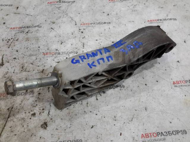 Купить Кронштейн КПП задний Lada Granta 11180100103200 в Перми по цене ...