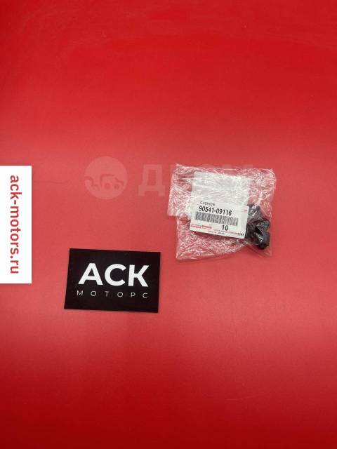 Купить Отбойник капота резиновый Toyota OEM 9054109116 во Владивостоке ...