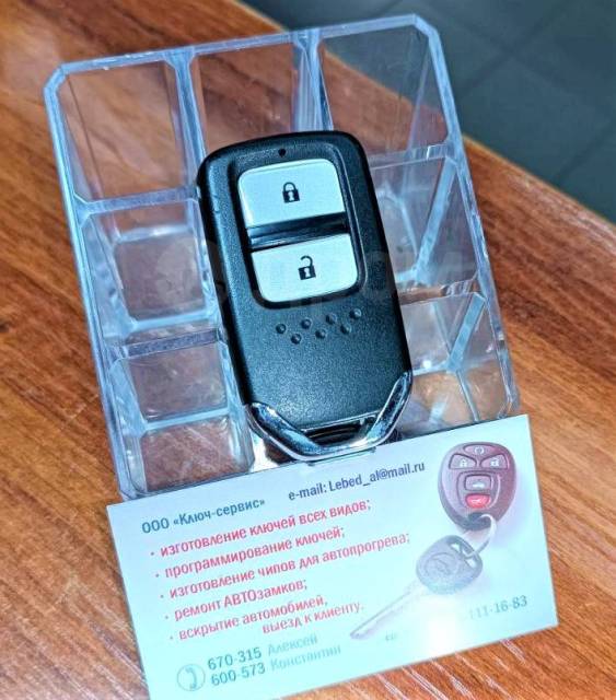 Купить Смарт ключ, чип ключ на Honda Fit, Vezel, Shuttle + программация ...