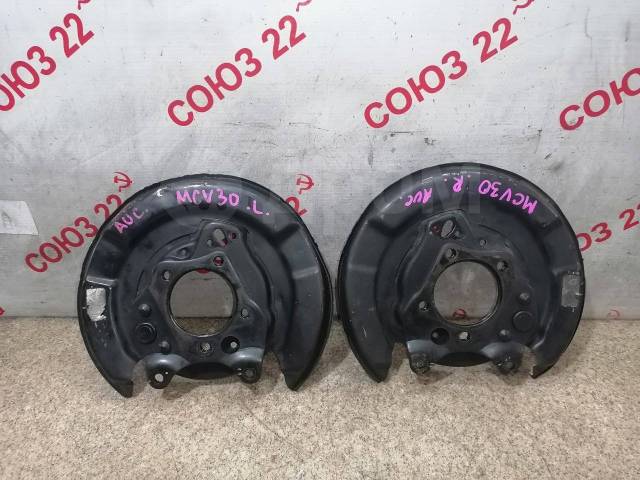 Купить Кожух защитный тормозного диска задний Toyota Camry ACV30 ...