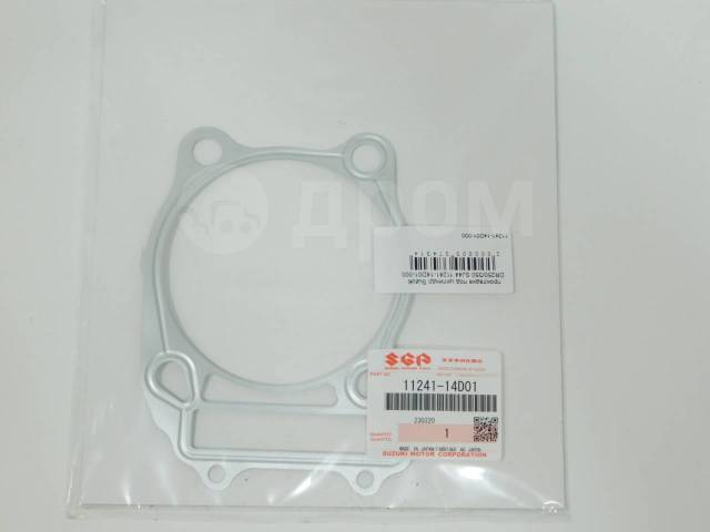    Suzuki DR250/350 SJ44 11241-14D01-000 