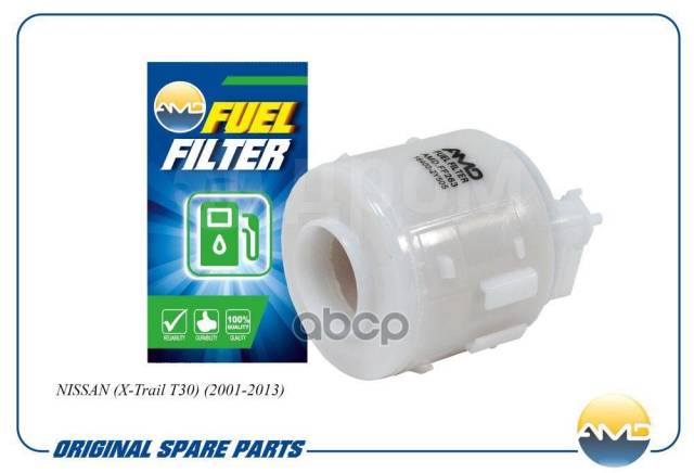 Купить Фильтр Топливный 16400-2Y505/Amd.ff263 Amd 164002Y505 AMD ...