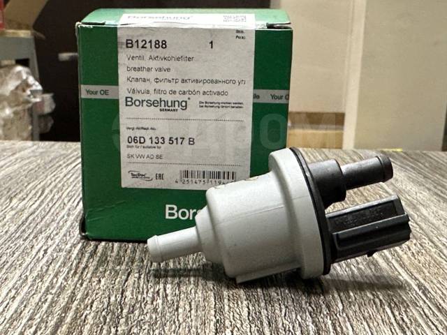 VAG 06D133517B 2 790